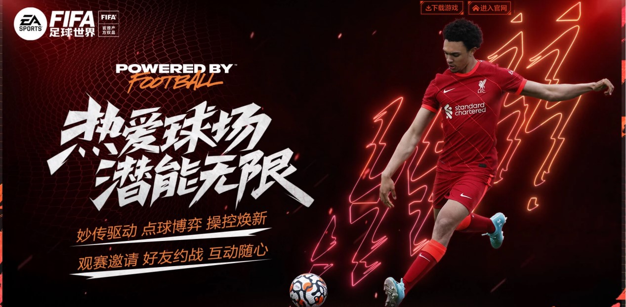 动了队友的 动了队友的